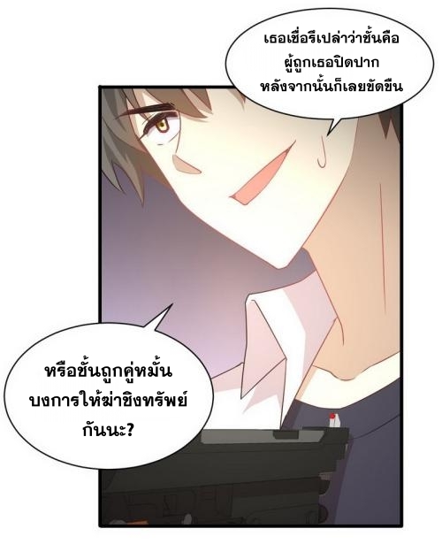 อ่านมังงะ